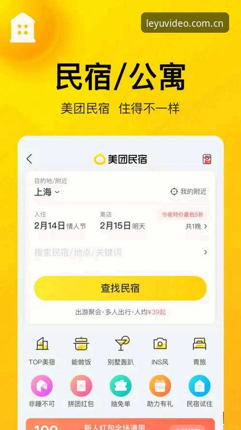 乐鱼体育平台安卓版下载全流程评测：从安装到数据同步的真实体验